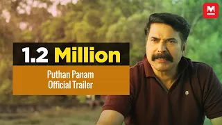 Puthan Panam || Official Trailer || Mammootty, Ranjith || Manorama Online