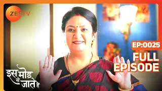 Nutan Puts Sanjay in a Dilemma - Iss Mod Se Jaate Hain - Full ep 25 - Zee TV