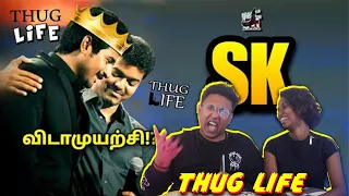 Sivakarthikeyan - THUG LIFE | Vijay | AR Murugadoss 😂 | Ramstk Family@areyouokaybaby