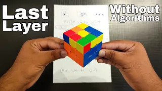 How to Solve Last Layer of Rubik's Cube in "Hindi Urdu"