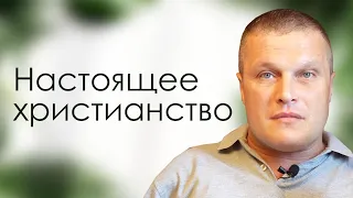 Сергей Еничев, проповедь "Настоящее христианство" Нижний Новгород.(г. Пермь)