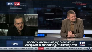 Корчилава розповів, як Тимошенко допомагала Грузії у 2008 році