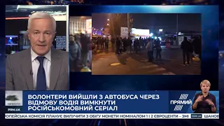 РЕПОРТЕР 14:00 від 28 січня 2020 року. Останні новини за сьогодні – ПРЯМИЙ