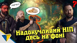 Коли набридливий НІП на фоні привертає забагато уваги - Epic NPC Man українською