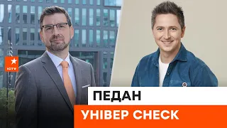 📚 УНІВЕР CHECK — Олександр Педан розповів про тревел-блог українськими ВНЗ