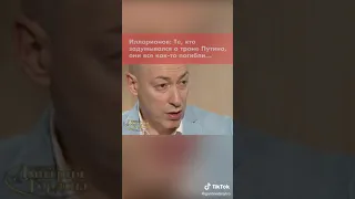 Илларионов о конкурентах Путина