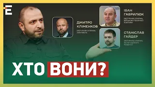 ❗НАЗНАЧЕНЫ НОВЫЕ заместители Министра обороны! КТО ОНИ?