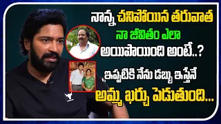 Allari Naresh Emotional Words About His Father EVV | Tollywood Interviews | Tree Media