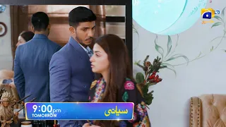 Siyani Episode 19 Promo | Tomorrow at 9:00 PM On Har Pal Geo