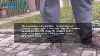 У Луцьку біля смітників помер безхатько