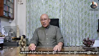 11September သားသမီးများအတွက် ဗေဒင်ဟောစတမ်း#ဗေဒင်ယတြာဝါသနာပါ#ယတွာ#ဗေဒင်#fortuneteller