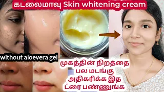 skin polishing cream/only 2 ingredients/gayus lifestyle