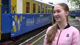 На Рівненській дитячій залізниці  школярам презентували професії залізничного транспорту