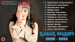 ҚАЗАҚ МУЗЫКА 2024 ✅ ҚАЗАҚША 2024 ТОП ХИТТЕРІ 💥 Жұпар Садақбаева, Нурила