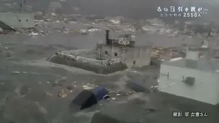 Tsunami in Japan - onagawa tsunami 311. extended version (video by Yoshinori Hara)