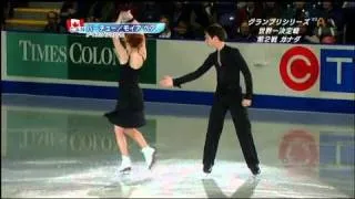 Virtue & Moir - 2006 Skate Canada EX - Black Magic Woman