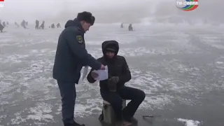 Рыбаки вышли на тонкий лёд