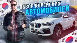 Что мы привезли в Мае 2023 из Кореи! Раньше было лучше? Обзор нашей стоянки!