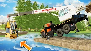 САМОЕ ЭПИЧНОЕ СПАСЕНИЯ КРАНА ИЗ РЕКИ - Farming Simulator 22 по сети