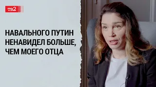 Жанна Немцова про расправы Путина с его врагами и про войну
