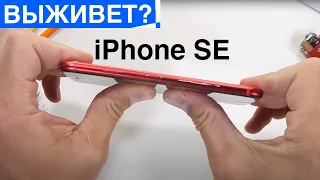 Прочен ли новый iPhone SE? | Электрический Ford Mustang | Новости от Илона Маска и многое другое