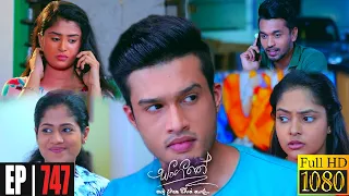 Sangeethe | Episode 747 03rd March 2022