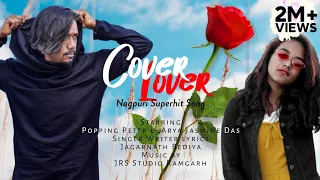 Cover lover nagpuri song 2024 new nagpuri song 2024 #Poppingpeter#singerjagannathbediya2024