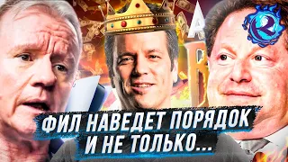 ПОСЛЕДСТВИЯ покупки Activision Blizzard Майкрософтом будут НЕВЕРОЯТНЫМИ