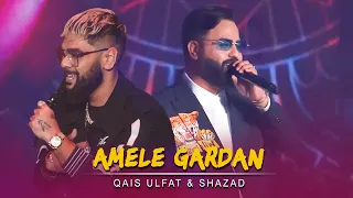 Qais Ulfat ft. Shazad - Amale Gardan | قیس الفت & شاهزاد - امیل گردن