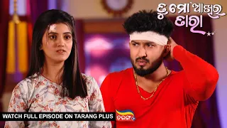 Tu Mo Akhira Tara | 26th Mar 2024  | Ep - 1901 | Watch Full Episode Now On Tarang Plus