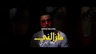 mouh milano mazal kima bakri remix 2020 🔥