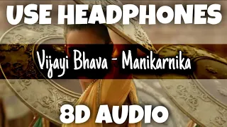 Vijayi Bhava - Manikarnika  | Shankar Mahadevan | 8D Audio - U Music Tuber 🎧