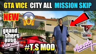 GTA VICE CITY ALL MISSION SKIP [ ONLY 2MB ] || TS TECHNICAL GAMER