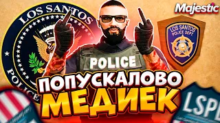 ШЕФ LSPD УНИЗИЛ МЕДИЕК ИЗ FIB В GTA 5 RP