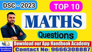 DSC - 2023|| TOP 10 MATHS QUESTIONS|| APP link in description || 9666308887 ||