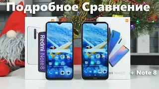 Что купить Redmi Note 8T VS Redmi Note 8 Pro - ПОЛНОЕ СРАВНЕНИЕ ХИТОВ