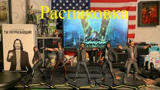 Cyberpunk 2077 Male V Распаковка/ Unboxing