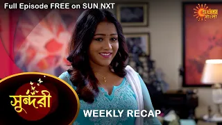 Sundari - Weekly Recap | 29 Aug - 2 Sep 2022 2022 | Sun Bangla TV Serial | Bengali