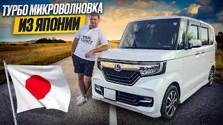 Honda N-box из Японии! Цена в нынешних реалиях, обзор!