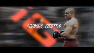 IDOL GYM [ Подготовке бойца ММА (Часть 3) ] #MMA #Crossfit #Fitness