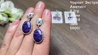 СЕРЬГИ И КОЛЬЦА💕