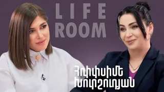 LIFEROOM| Որակազրկումից հետո հոգեպես շատ ծանր վիճակում էի,բայց էլի մեդալ բերեցի.Հռիփսիմե Խուրշուդյան