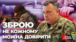 Про військових, бої за Київ та перший день війни І Командир 103-ої ТрО ЗСУ КУРКО