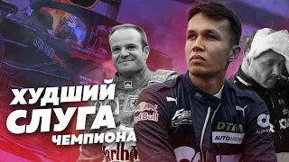 КРАХ ВТОРЫХ ПИЛОТОВ. Кто обречен на РАБСТВО в «Формуле-1» / F1