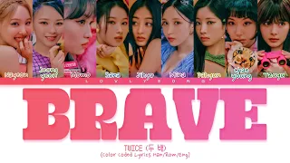 TWICE (트와이스) - Brave (Color Coded Lyrics)