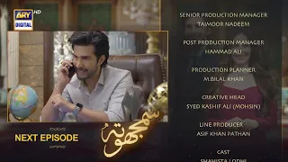 Samjhota Episode 52 | Teaser | ARY Digital Drama