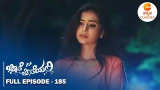 Full Episode 185 | Meera is devastated | Jothe Jotheyali | New Serial | Zee Kannada Classics