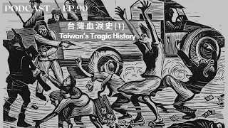 Taiwan’s Tragic History: Colonialism, 228 and the White Terror - Intermediate Chinese Podcast