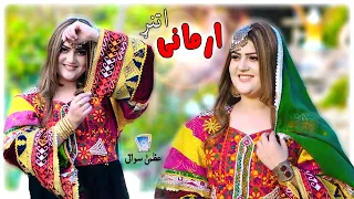 Armani Armani Yama | Sta Deedan Pasey Marama Ao Ta Na Kawey Yaari | Uzma Swati Atanr | عظمیٰ سواتی