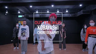 SiNNER MOON ft. Cactus Johnson, Vews, RebyTaji - OUT THE MUD | Choreography by KOBAYASHI | 小林課程